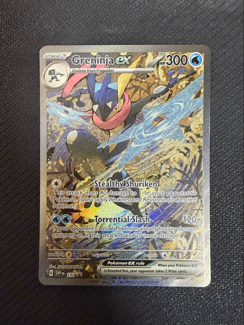 ゲッコウガex SAR 海外 プロモ 英語版 Greninja ex promo