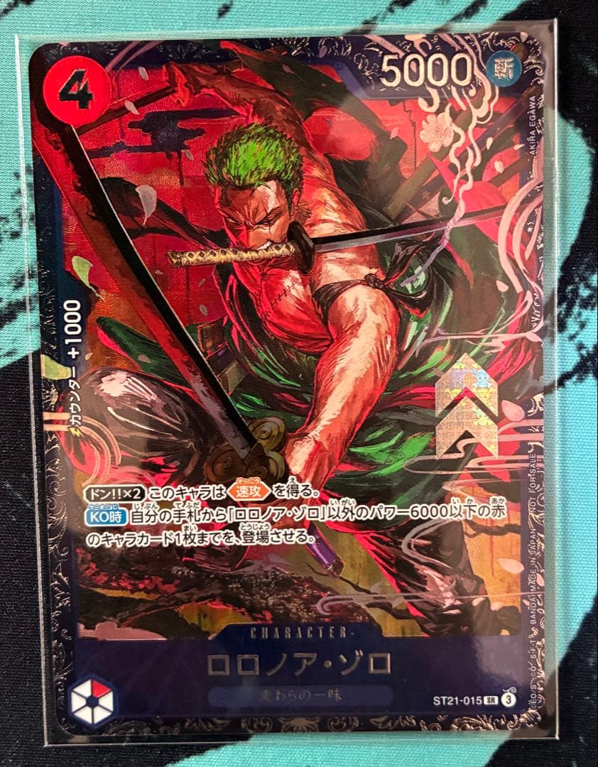 ロロノア・ゾロ　フラグシップ