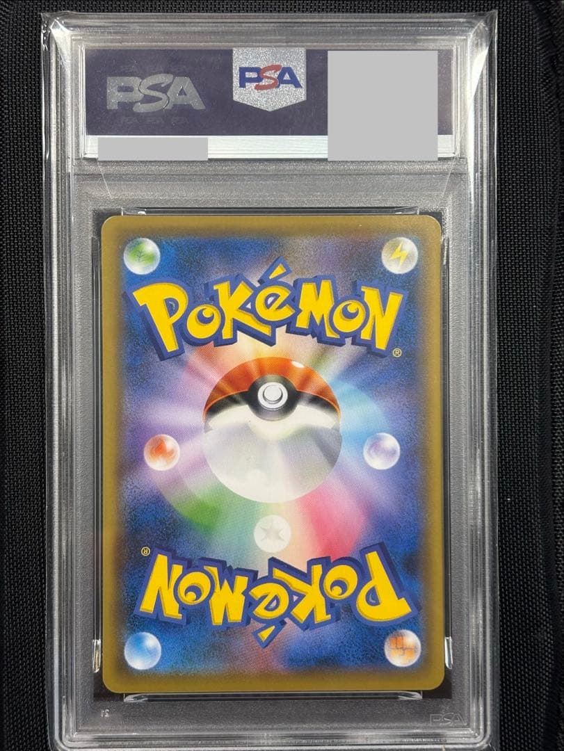 【大幅値下げ中！！】【希少】救助隊DXのピカチュウ：ゲオ限定プロモカード