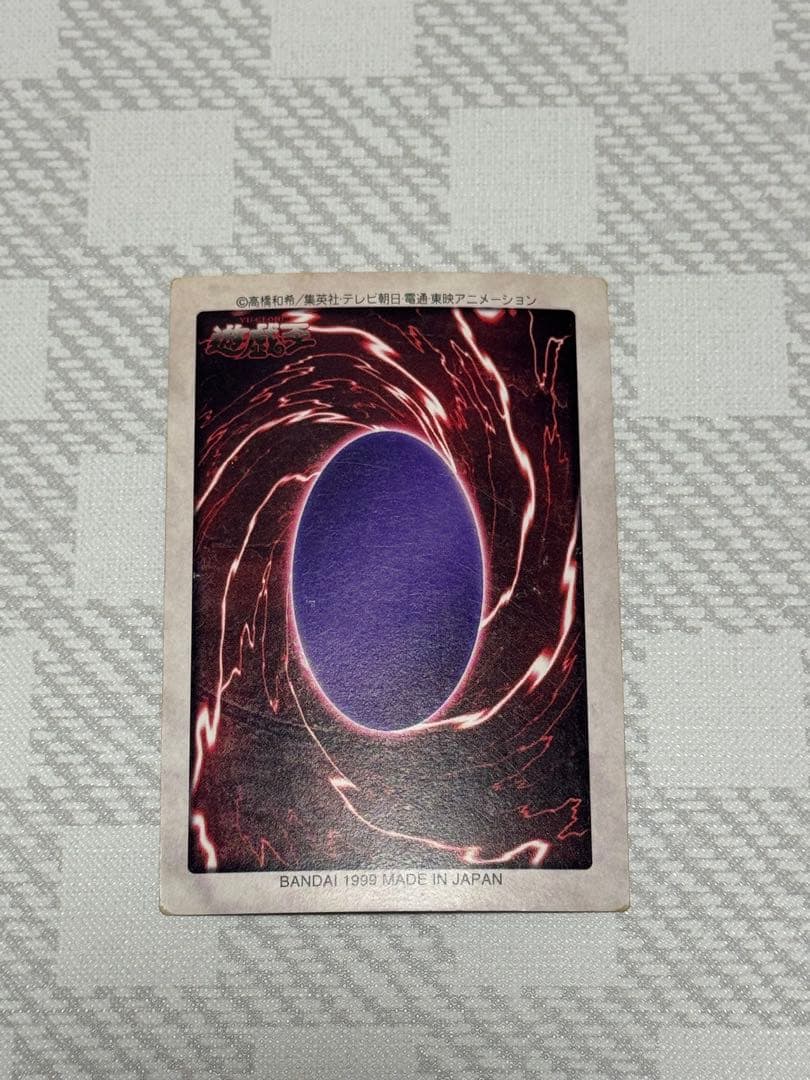 遊戯王　バンダイ版　当時物　カードダス