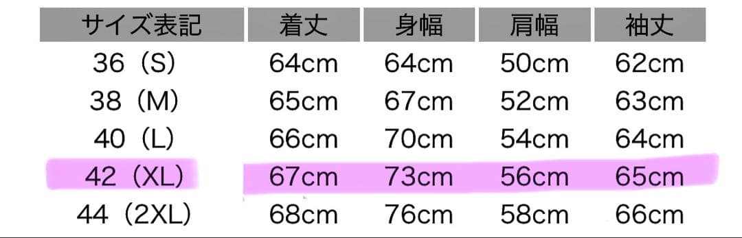 WAIPER. inc N2 ジャケット