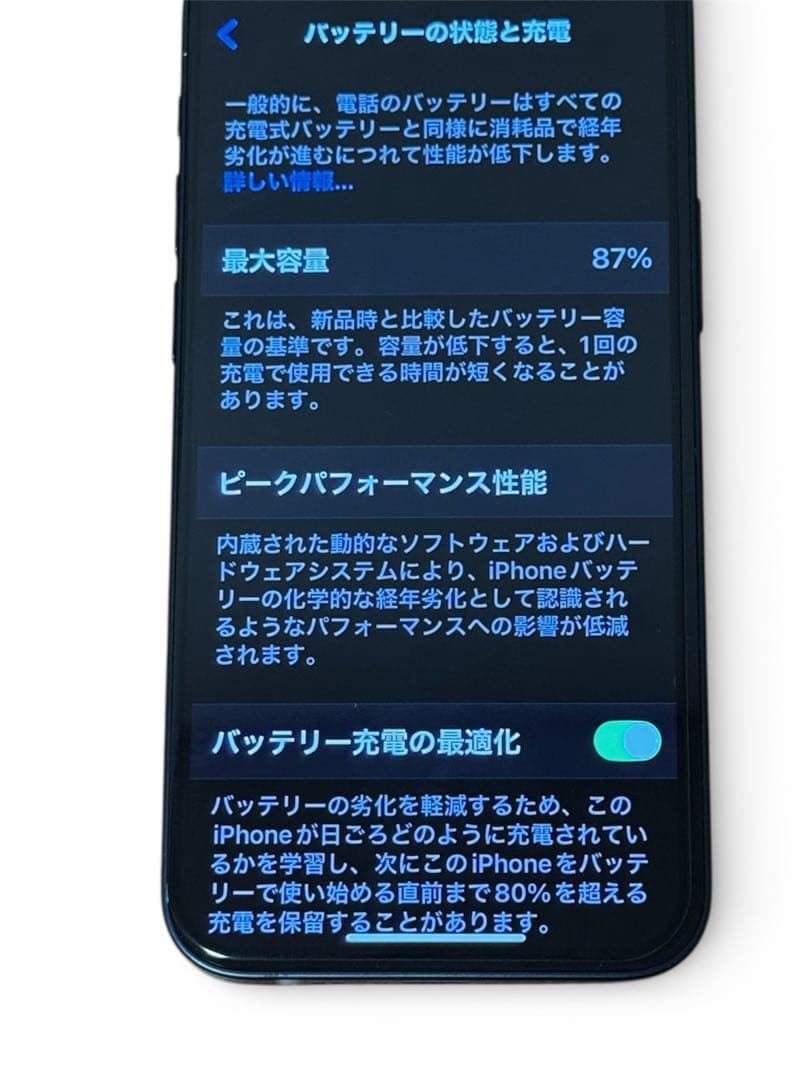iPhone13mini 本体のみ※付属なし