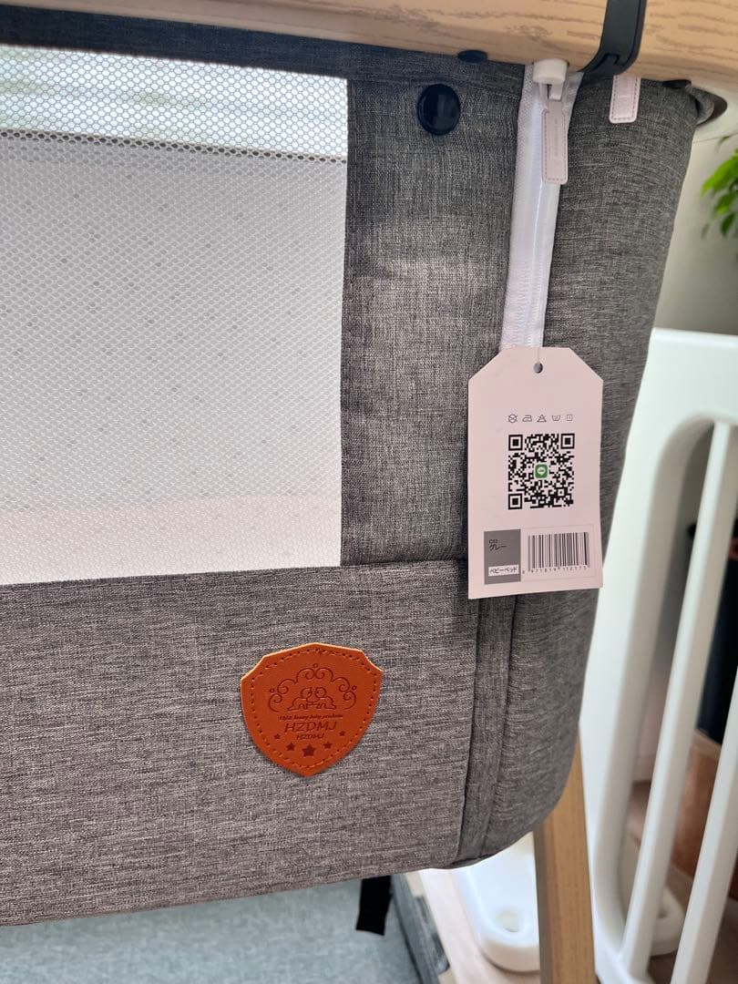 HZDMJ ベビーベット　グレー