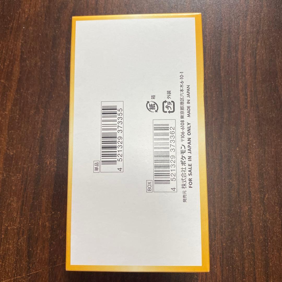 ポケモンカード VスターユニバースVSTARユニバースシュリンク無しペリペリあり