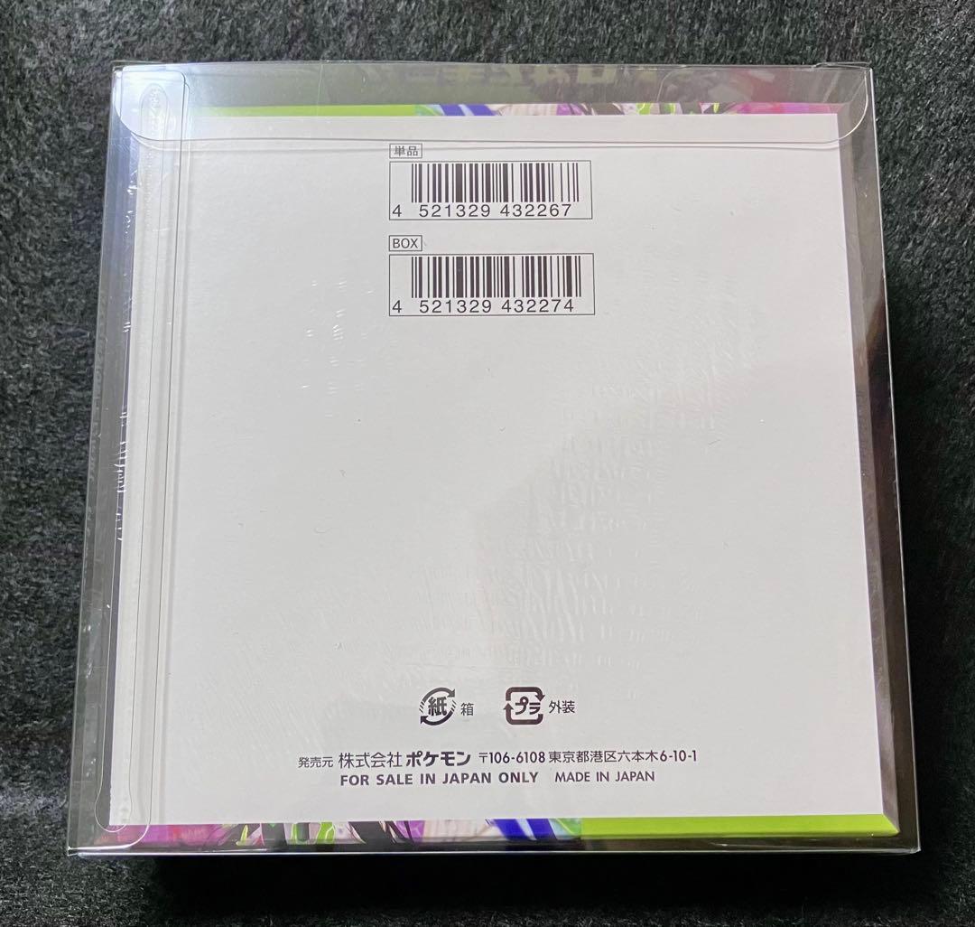 ポケモンカード　ムニキスゼロ　新品未開封　シュリンク付き　1BOX