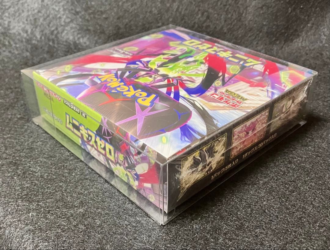 ポケモンカード　ムニキスゼロ　新品未開封　シュリンク付き　1BOX