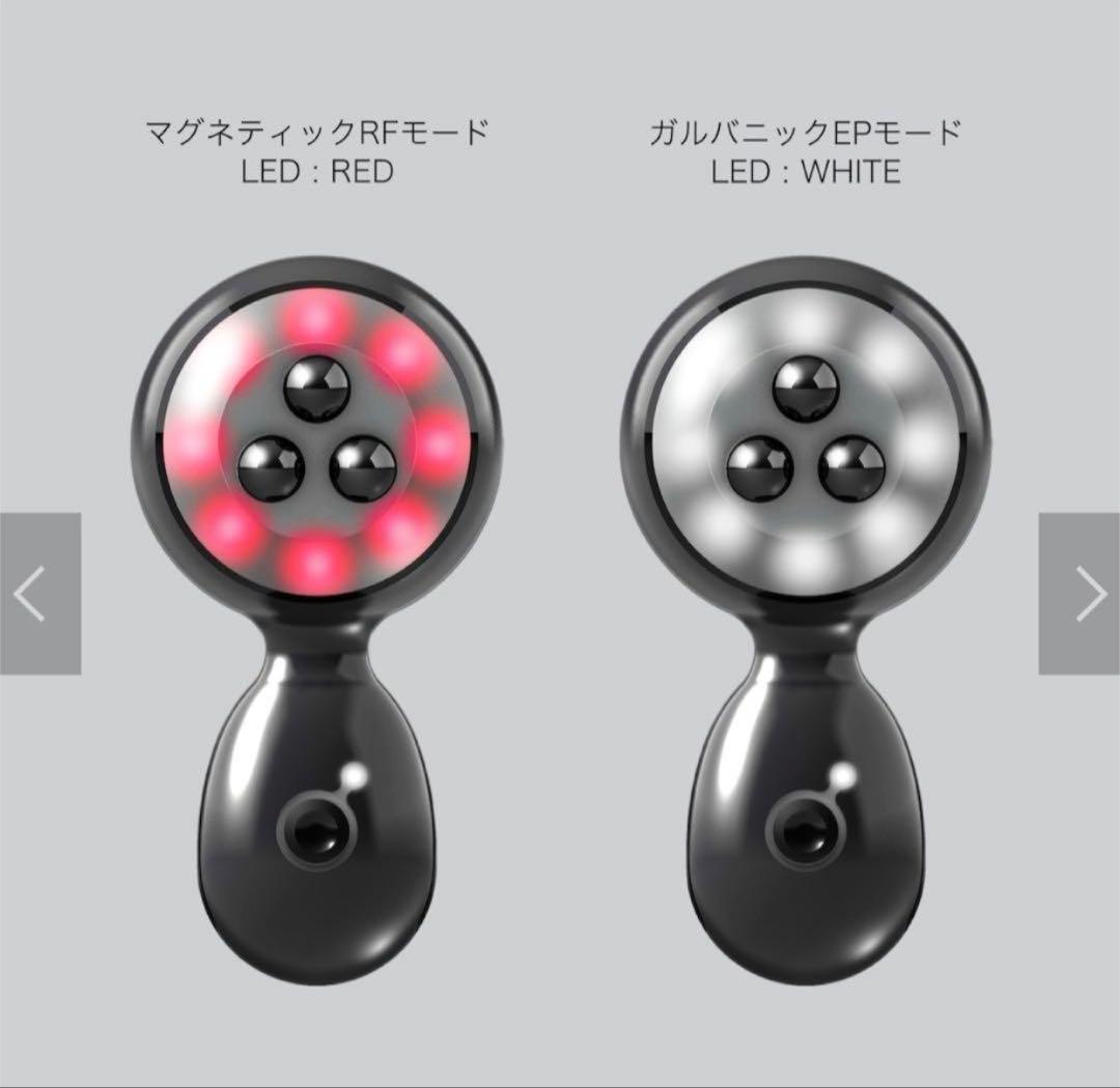 ELECTRON エネボール　RF電子美顔器　美顔器