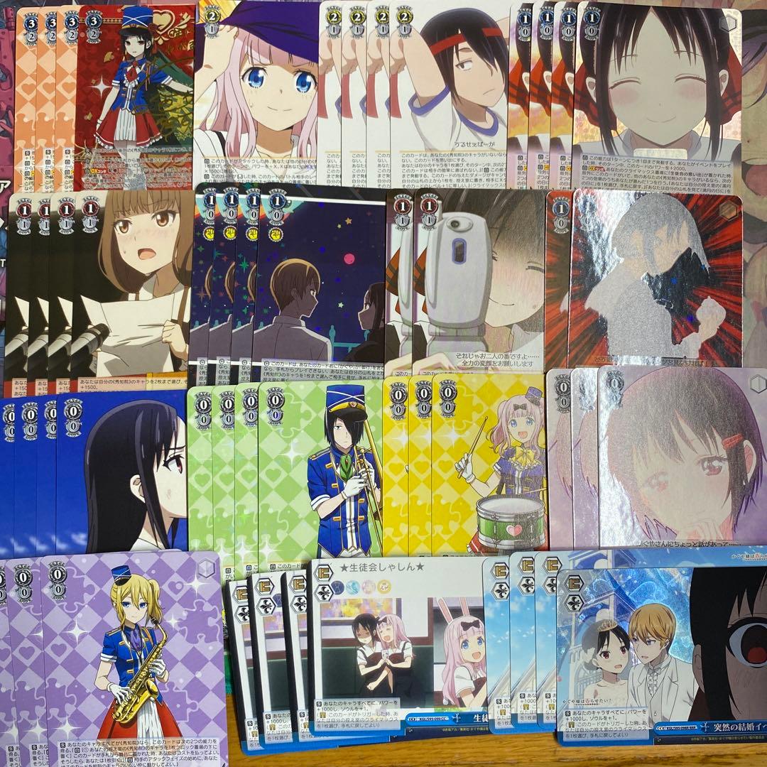 ヴァイスシュヴァルツ　かぐや様は告らせたい　イベント軸