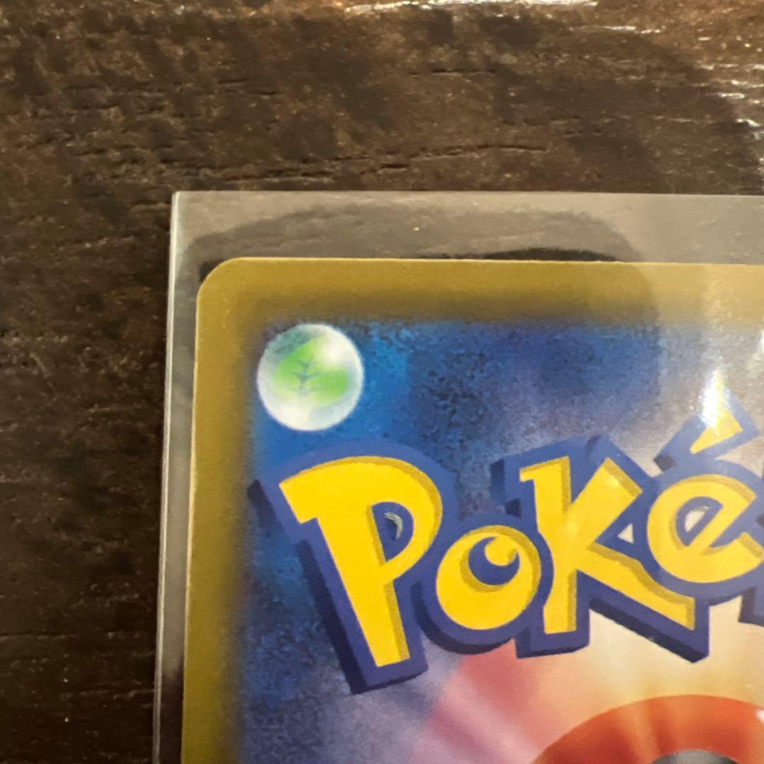 ♪*♪様 メイのはげましSAR メガジガルデexSAR