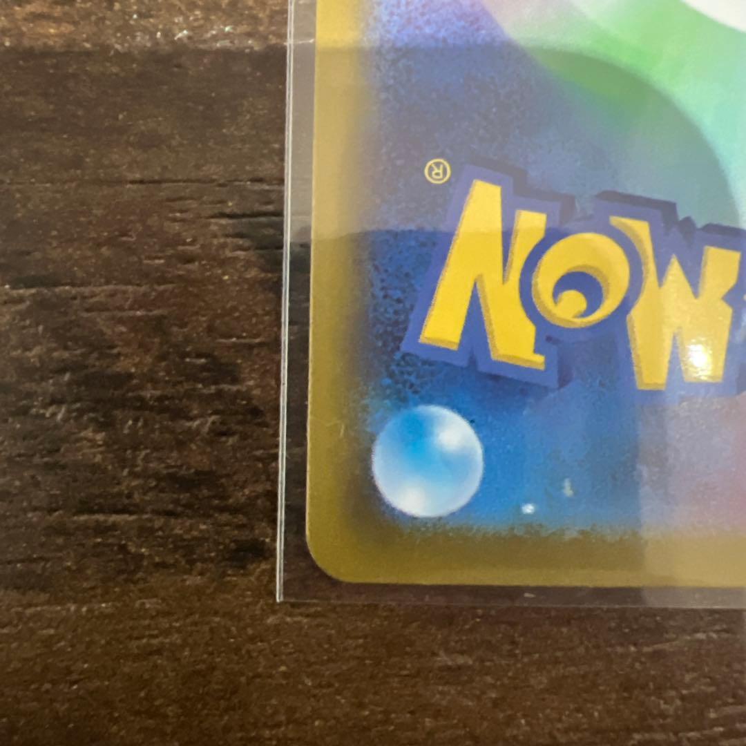 ♪*♪様 メイのはげましSAR メガジガルデexSAR