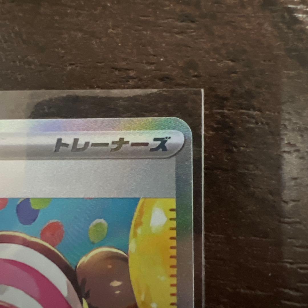 ♪*♪様 メイのはげましSAR メガジガルデexSAR