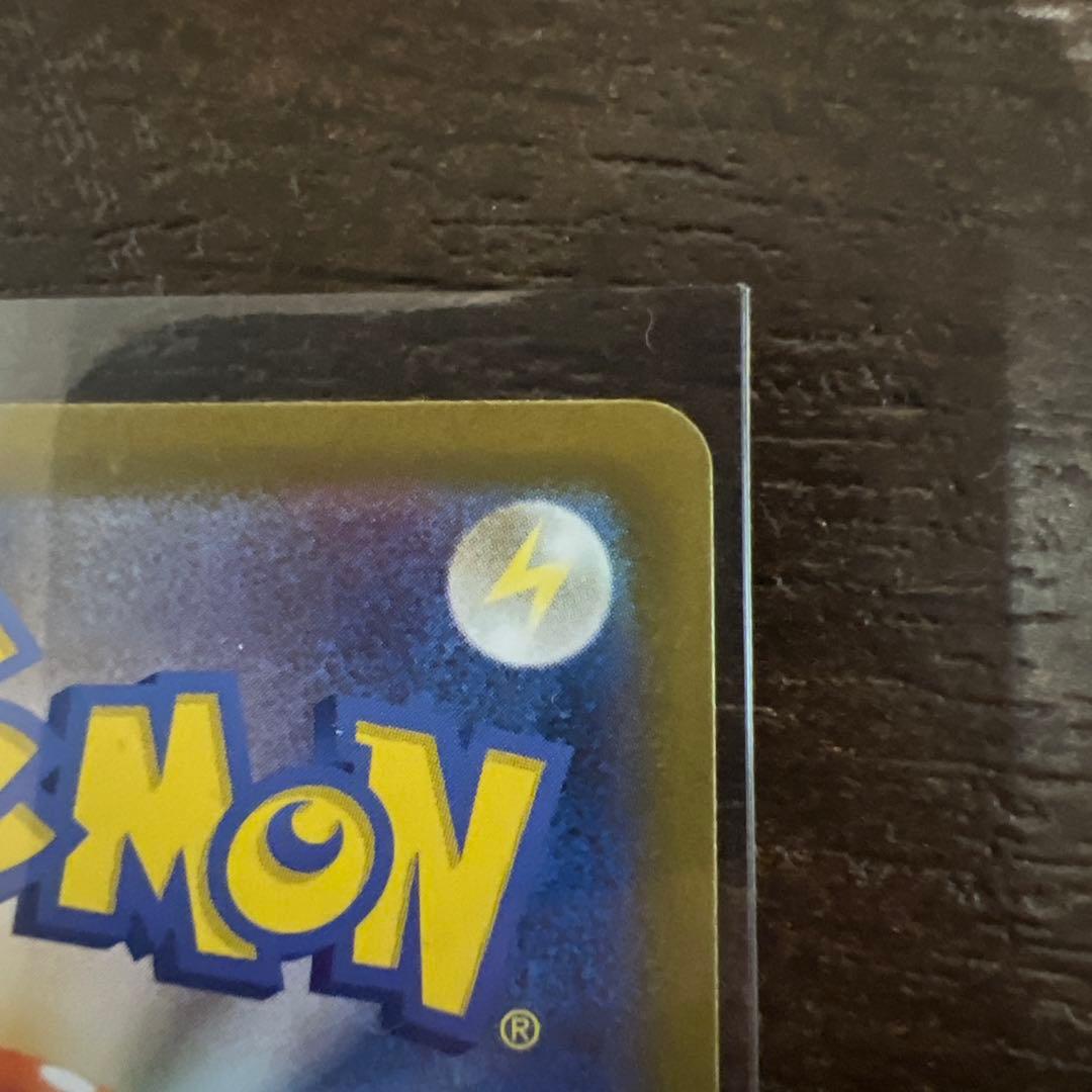 ♪*♪様 メイのはげましSAR メガジガルデexSAR