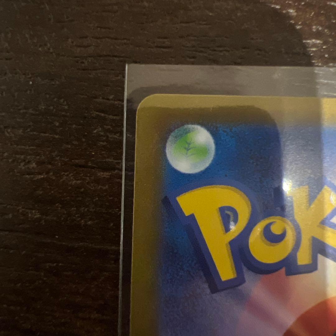 ♪*♪様 メイのはげましSAR メガジガルデexSAR