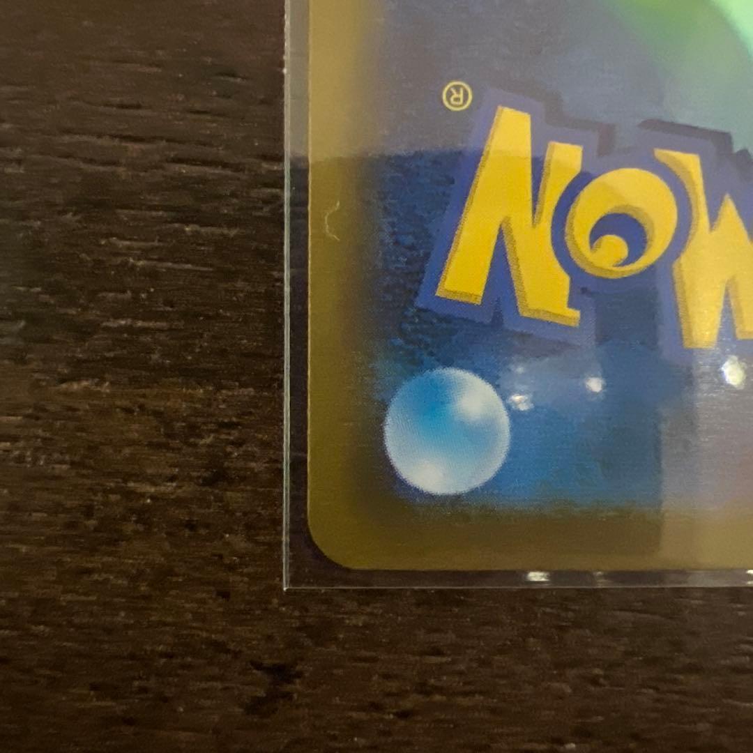 ♪*♪様 メイのはげましSAR メガジガルデexSAR