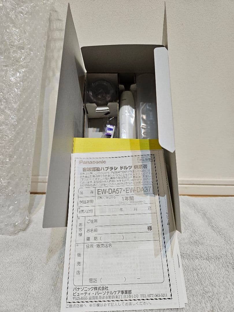 未使用　Panasonic Doltz EW-DA37 電動歯ブラシ本体