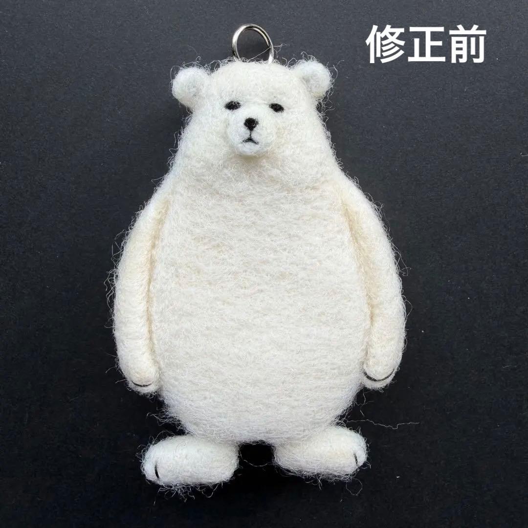 【☆Ted様☆】羊毛フェルトキーホルダー　しろくま　ハンドメイド