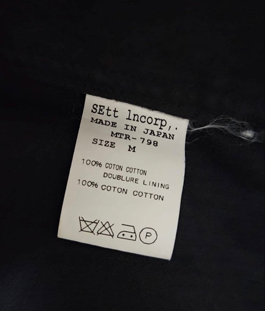 マウンテンリサーチ カッタウェイジャケット Cut Away JKT