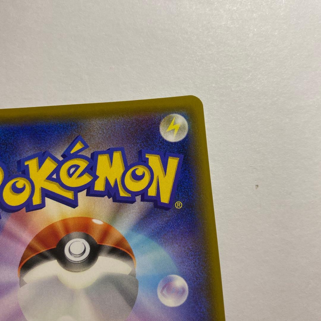 ポケモンカード【SM11b】070/049 ソルガレオ＆ルナアーラGX (HR)