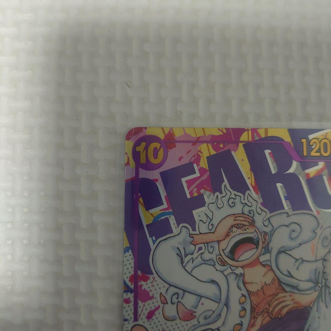 ワンピースカード　原作絵　シクパラ ルフィ　シークレットパラレル