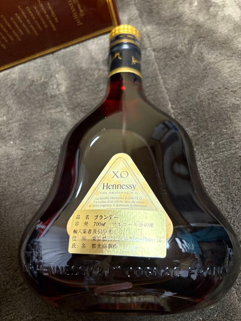 Hennessy X.O コニャック 700ml ボックス入り