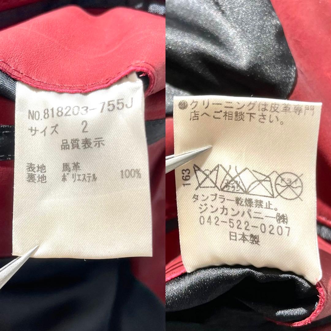 入手困難✨ ノーアイディ ホースハイド レザージャケット レッド