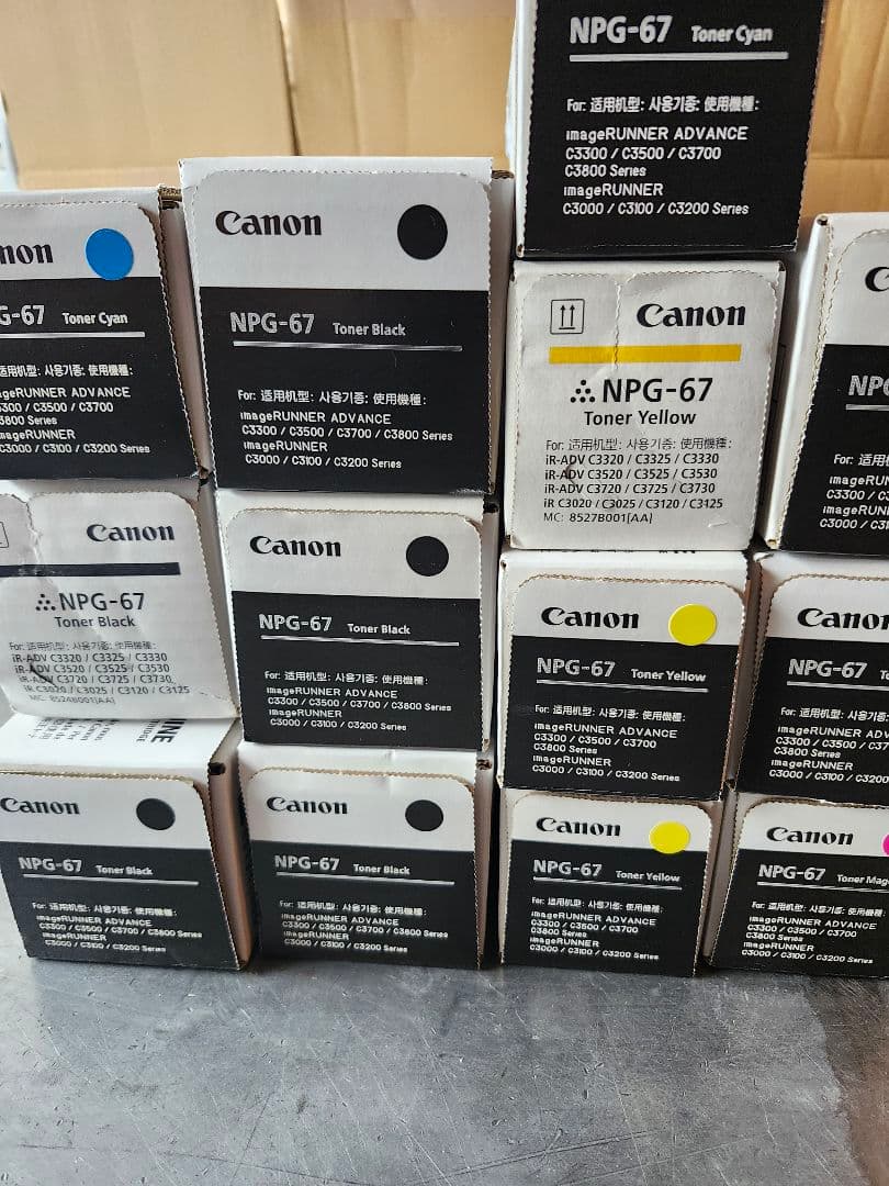 Canon NPG-67 トナー13セット
