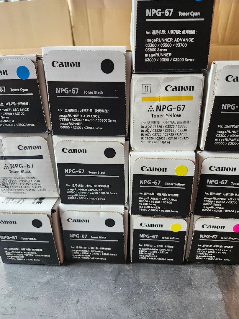 Canon NPG-67 トナー13セット