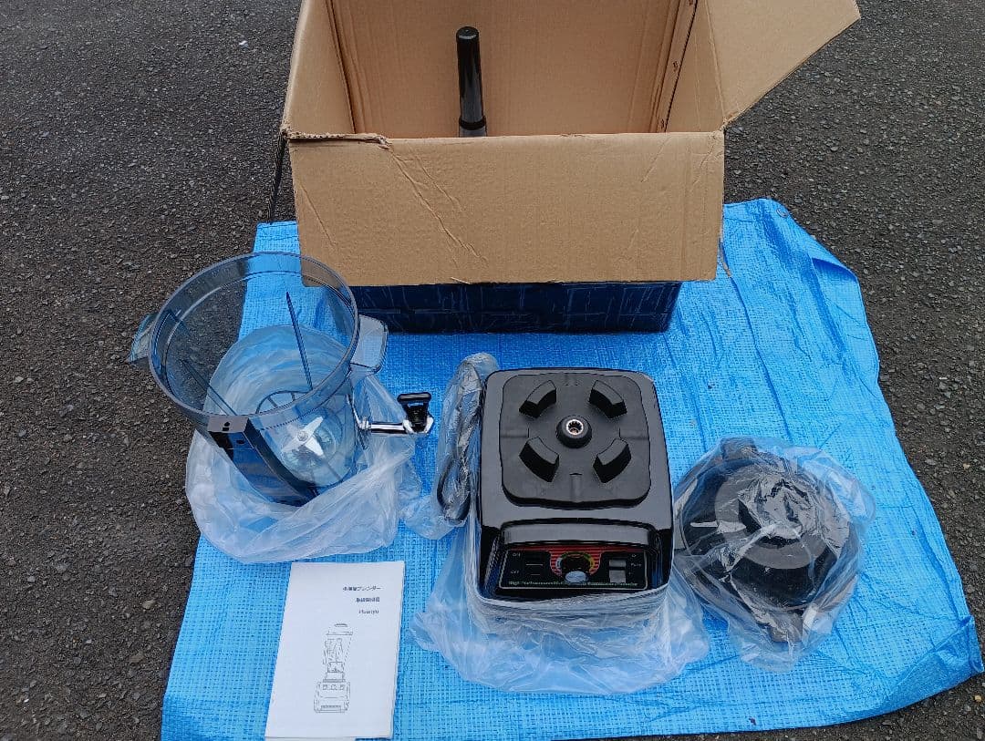 未使用品　Huanyu 2800W ブレンダー 3.9L 業務用ミキサー 大容量