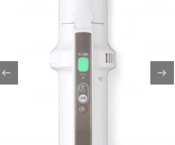 IRIS OHYAMA IC-SLDC7 超細軽量スティッククリーナー ホワイト