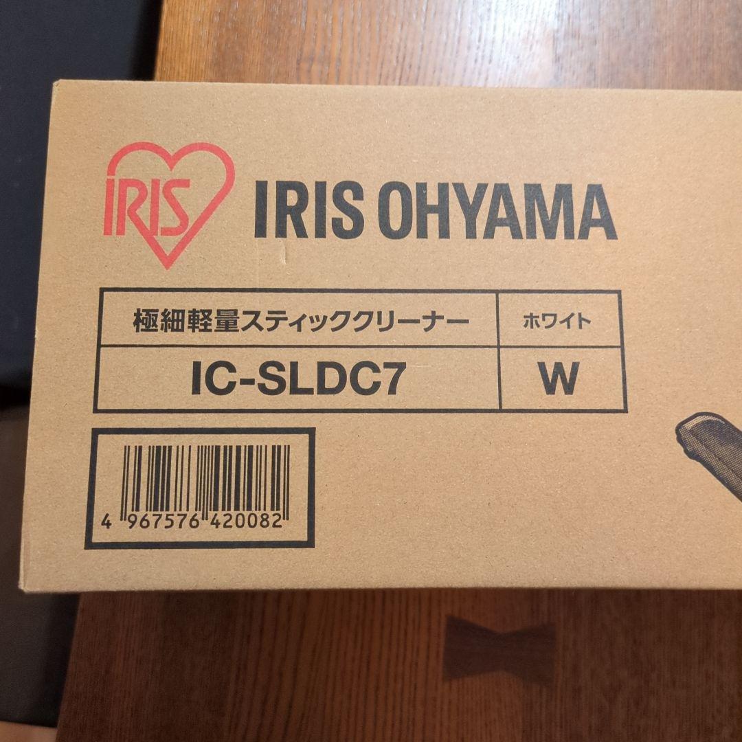 IRIS OHYAMA IC-SLDC7 超細軽量スティッククリーナー ホワイト