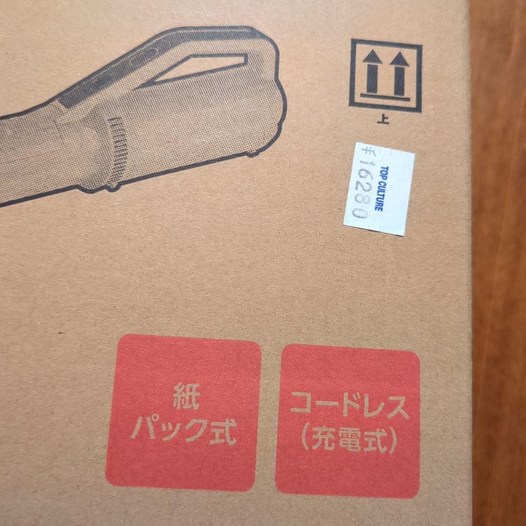 IRIS OHYAMA IC-SLDC7 超細軽量スティッククリーナー ホワイト