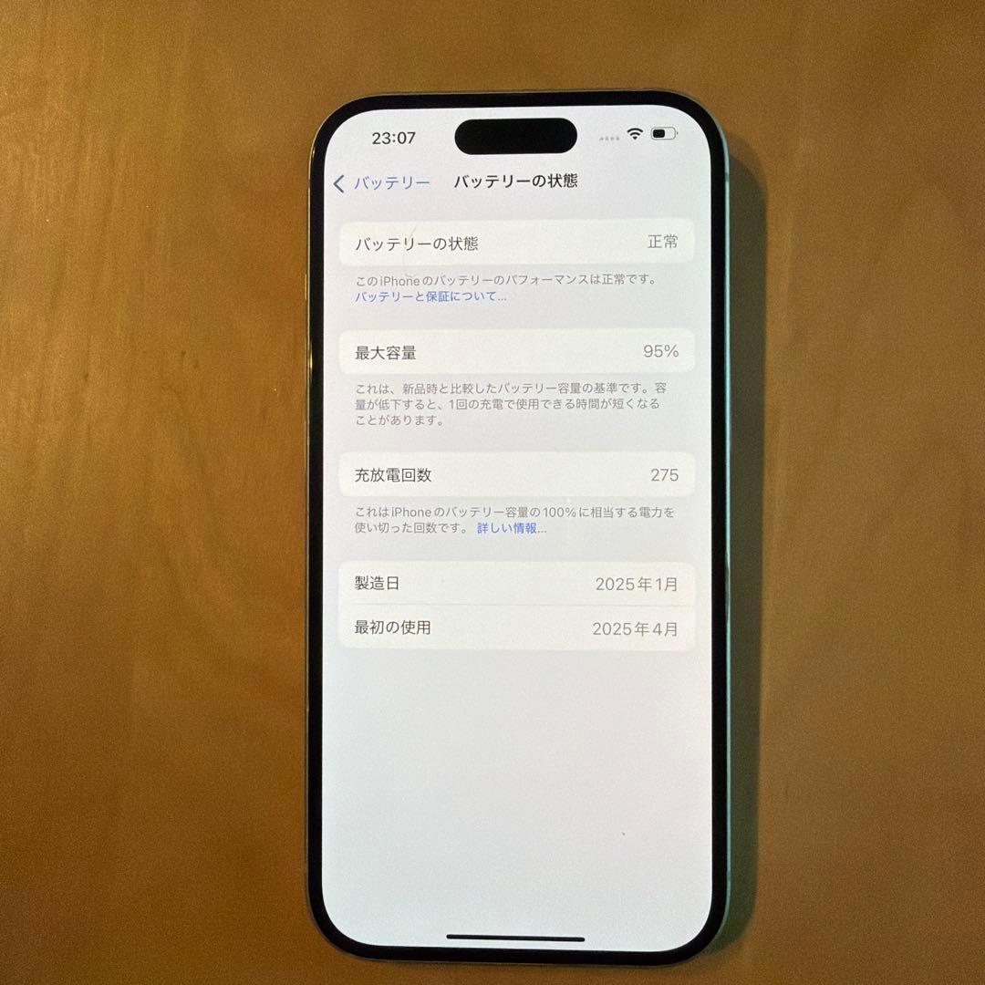 iPhone15 128GB 動作確認済み SIMフリー