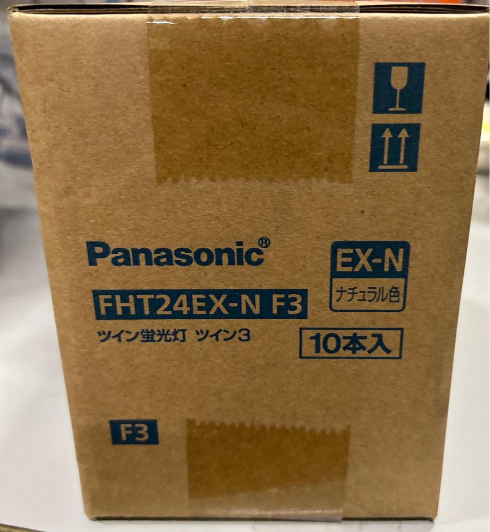 Panasonic FHT24EX-N F3 ツイン蛍光灯 10本入