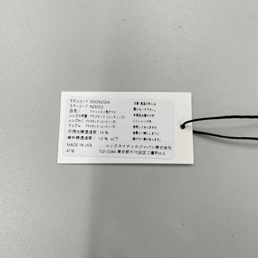 オークリー ACTUATOR(A)アクチュエーターアジアンフィット9250A03