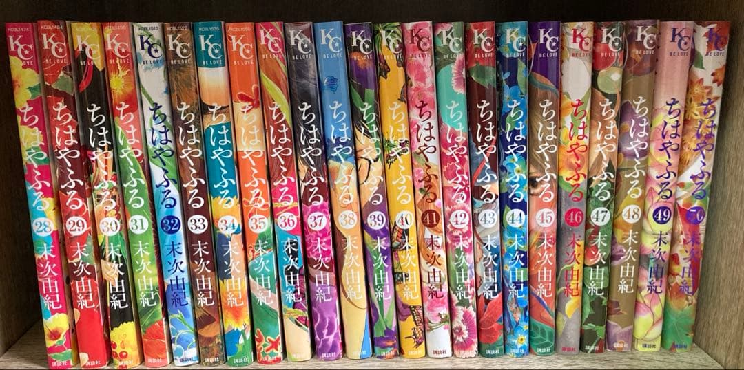 ちはやふる 全巻 50巻セット