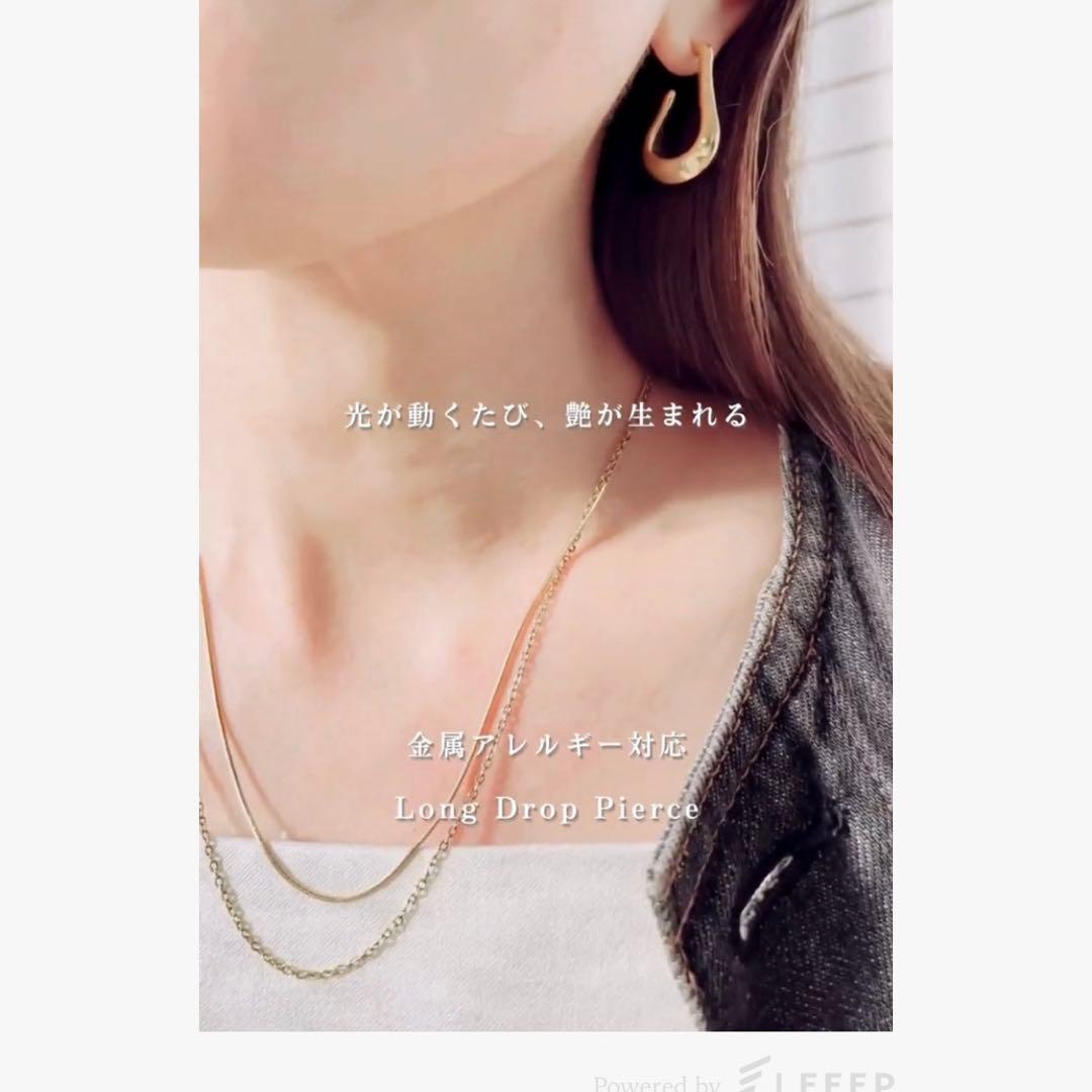 【ヘルシア】ピアス、ブラックコート