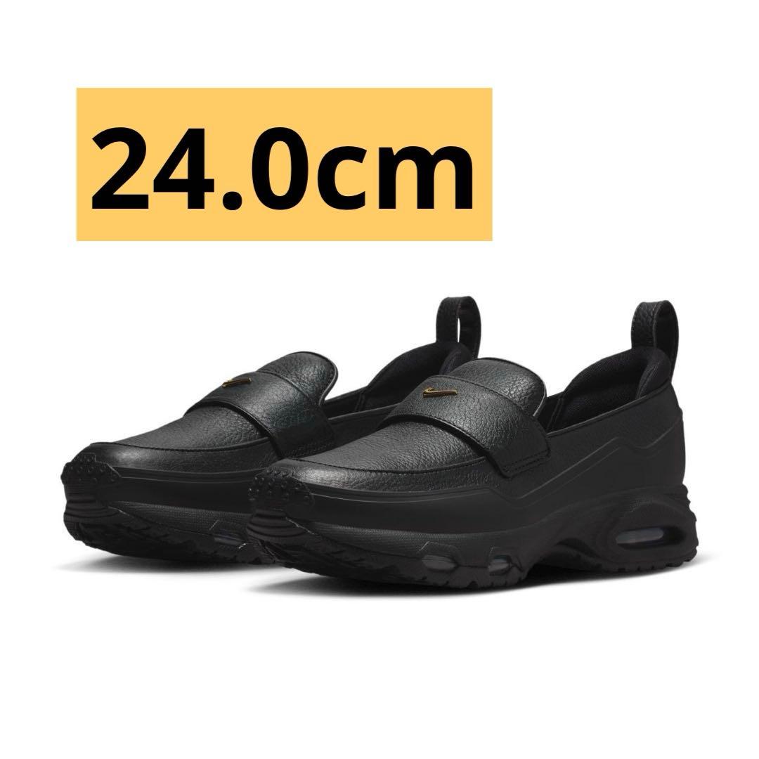 NIKE エアマックスフェノメナ 黒 24cm