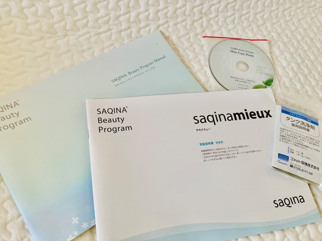 サキナミュー 美顔器