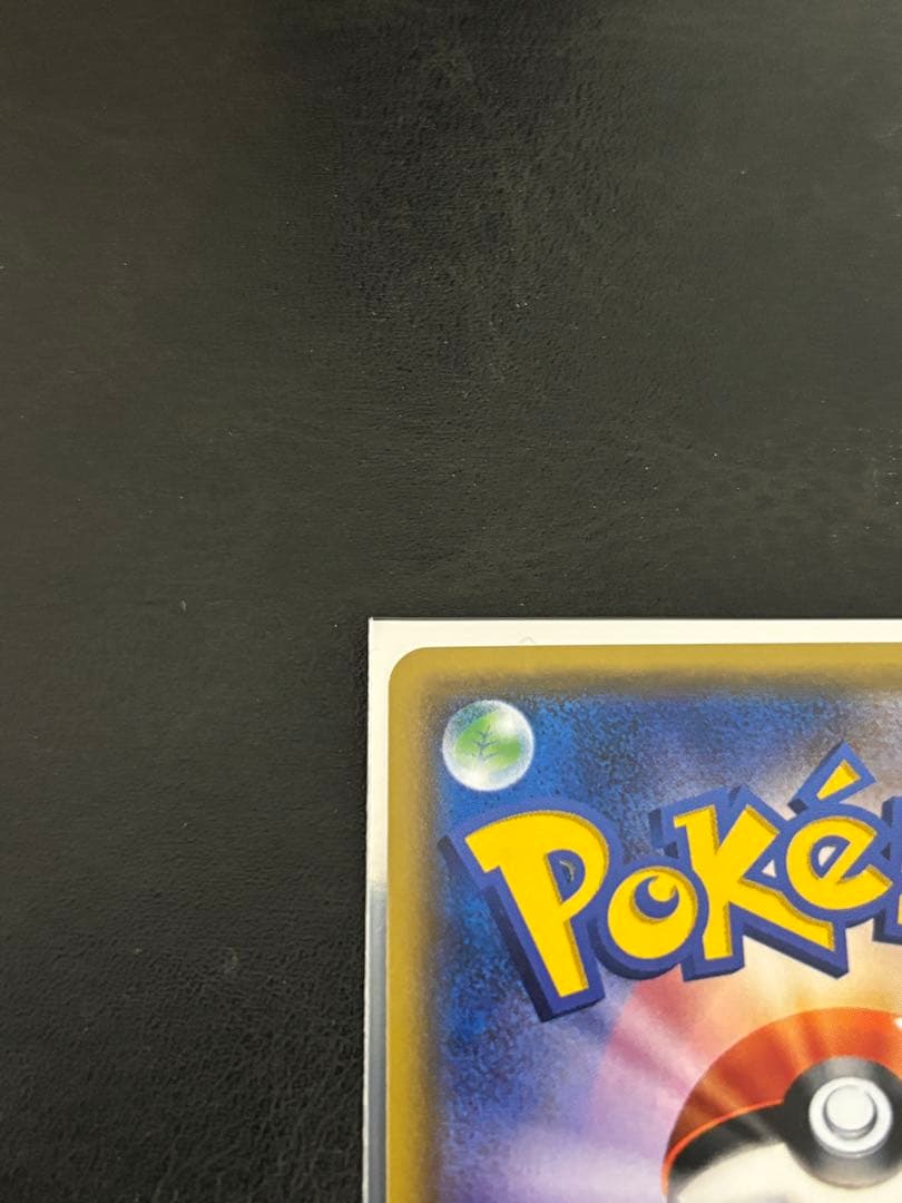 ミュウ　ミラー　044/171 THE BEST OF XY