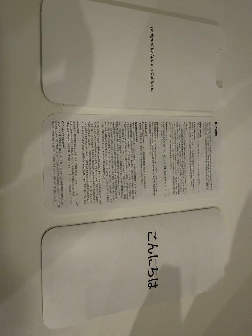 iPhone11Pro ゴールド 256GB 画面割れ有り Apple