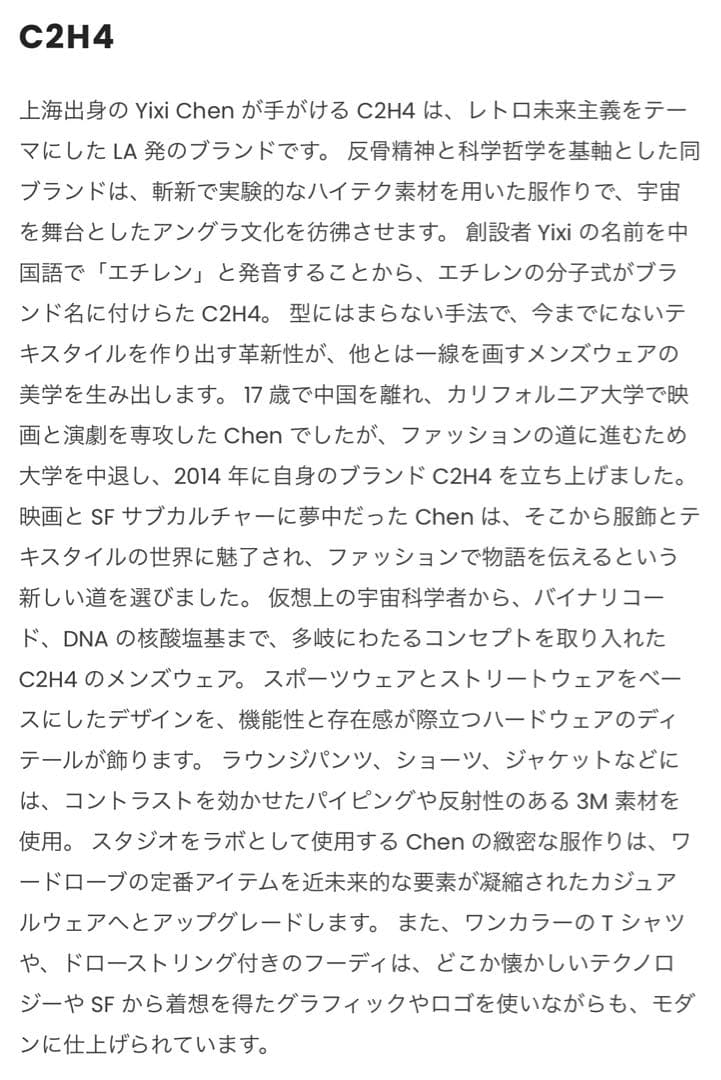 最終価格 希少 超美品■C2H4■異素材 切替 パフ デザインコート 黒