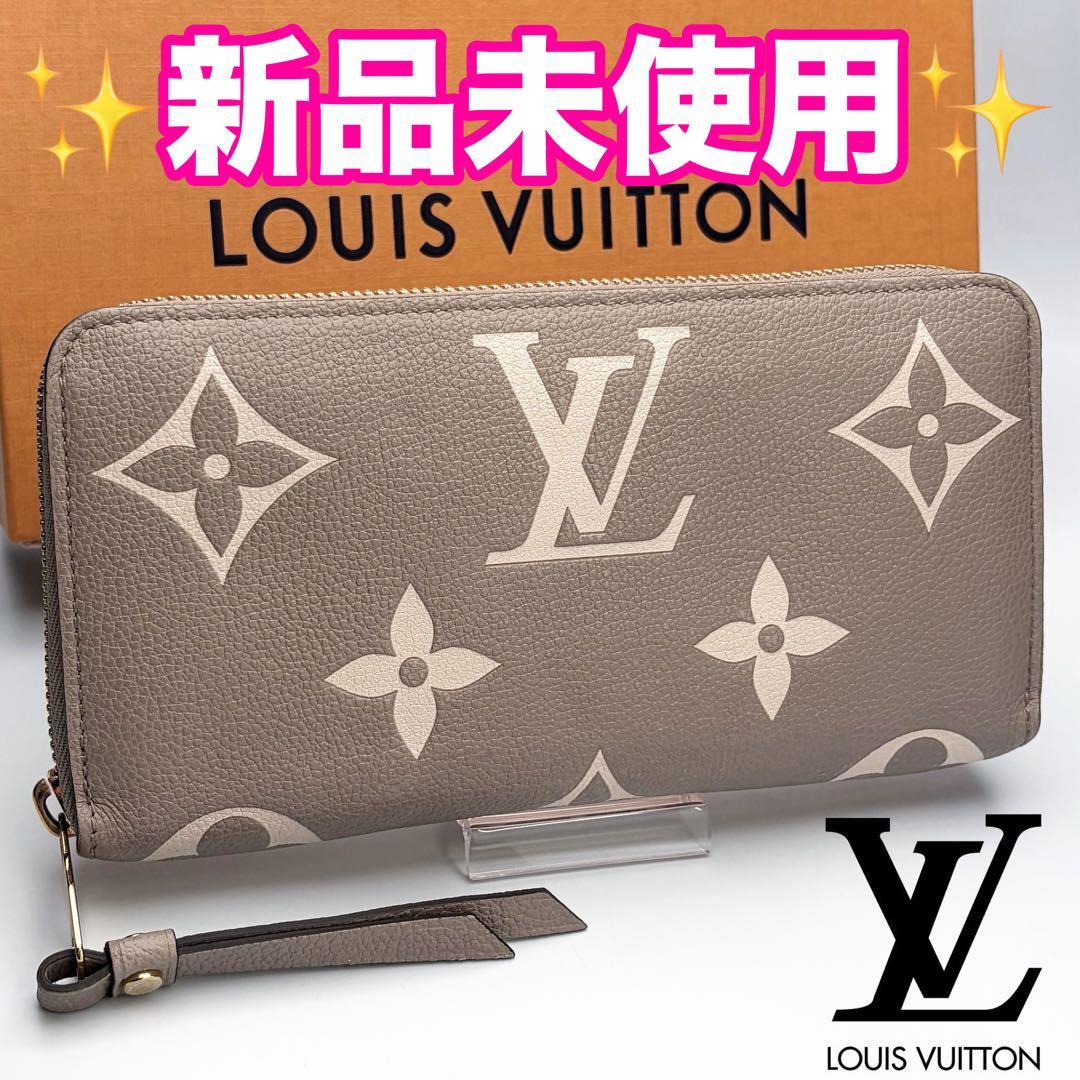 ルイヴィトン ジッピーウォレット アンプラント バイカラー 正規品保証 Z440