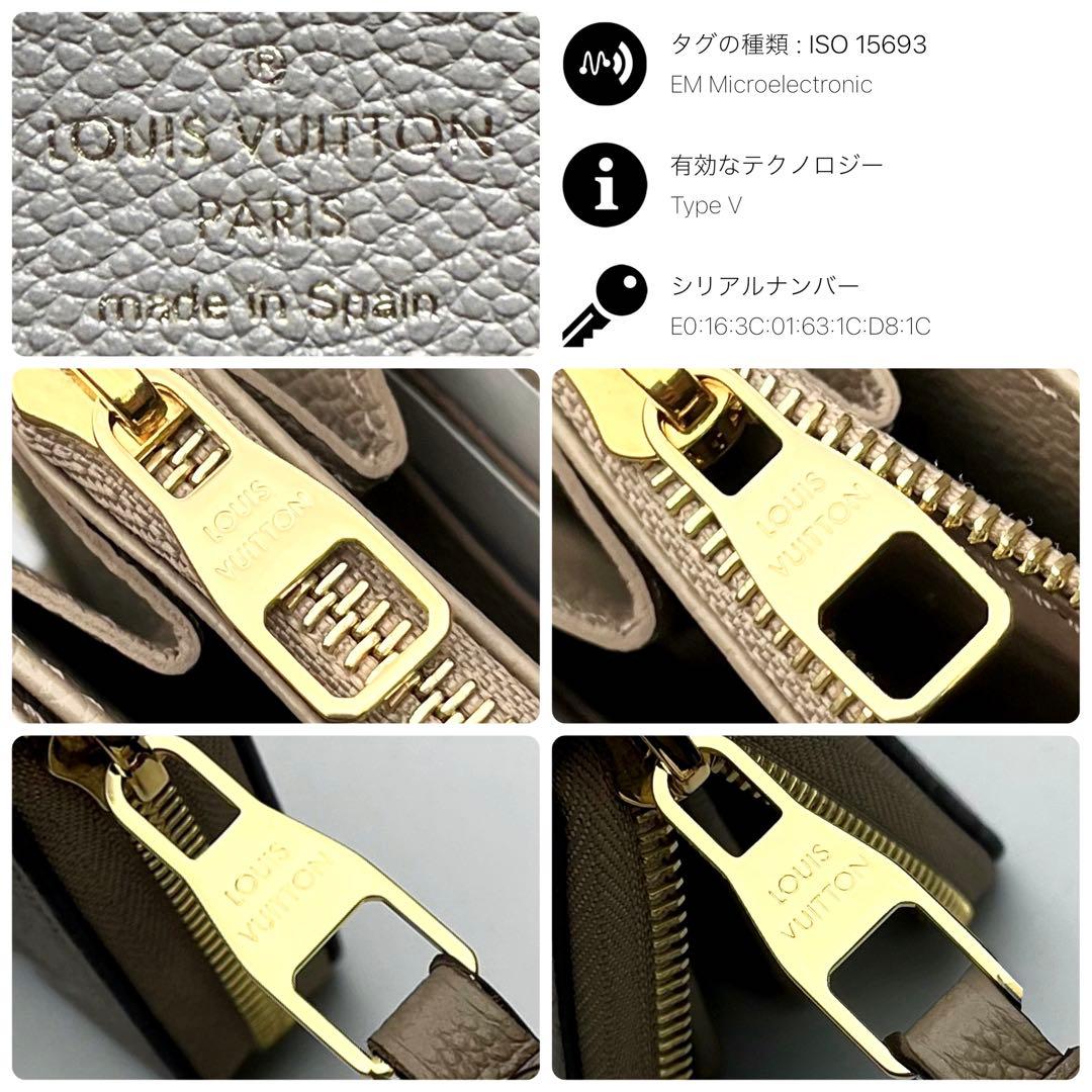 ルイヴィトン ジッピーウォレット アンプラント バイカラー 正規品保証 Z440