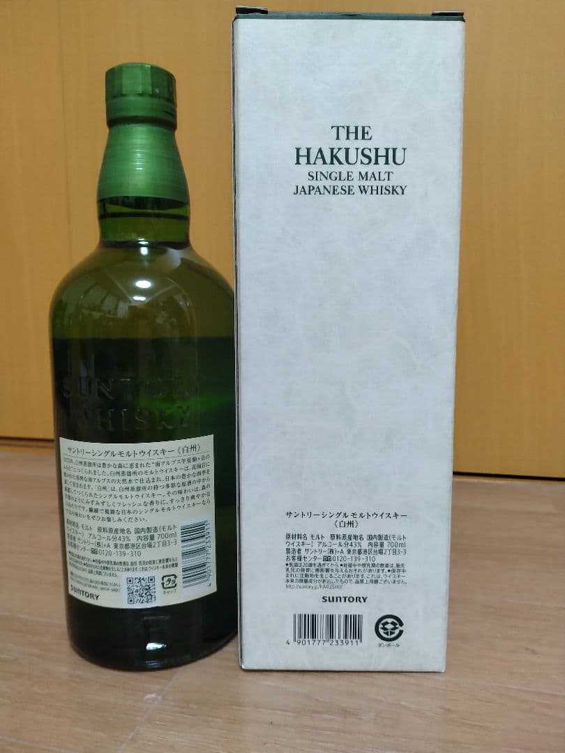 シングルモルトウイスキー　白州　nv