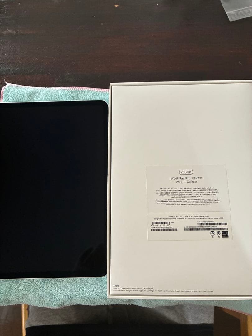 ipadpro第2世代256GBはやいものがち！