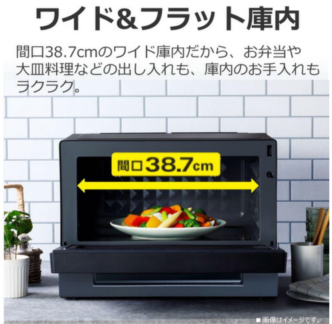 ⭐︎専用⭐︎TOSHIBA ER-S10A 23L 電子レンジ