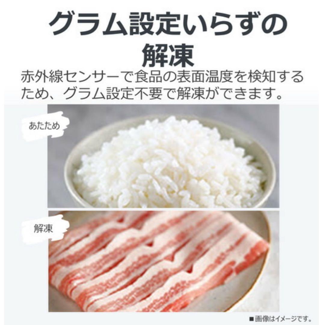 ⭐︎専用⭐︎TOSHIBA ER-S10A 23L 電子レンジ