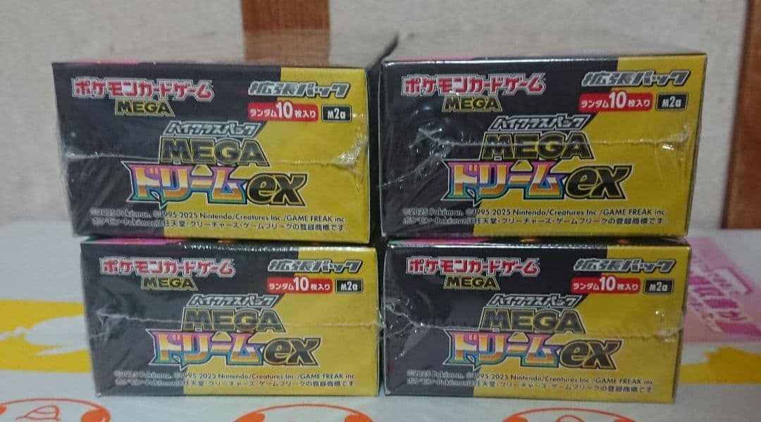 ポケモンカードゲーム メガドリームex 8BOX シュリンク付き 新品