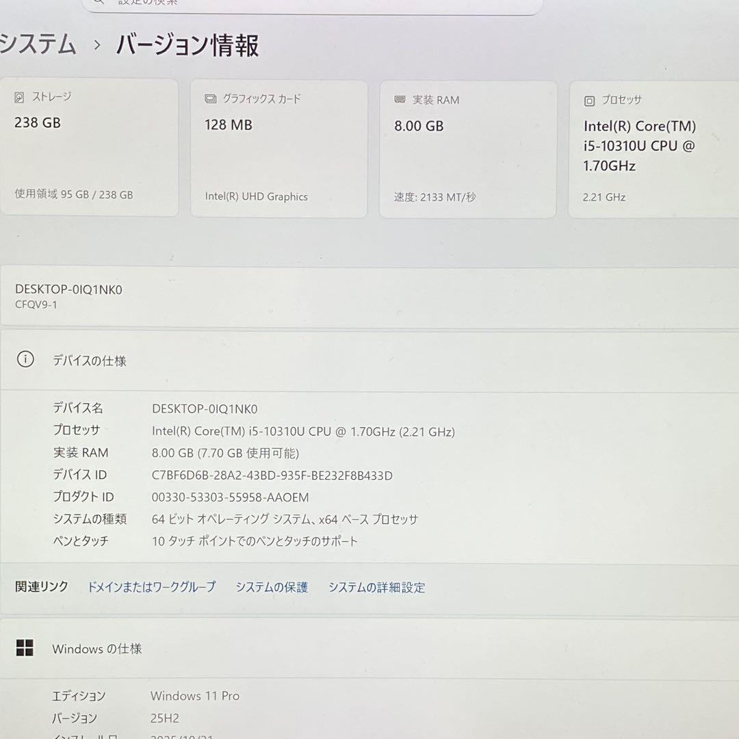 Let's note QV9 CF-QV9RDCVS 第10世代 i5 オフィス