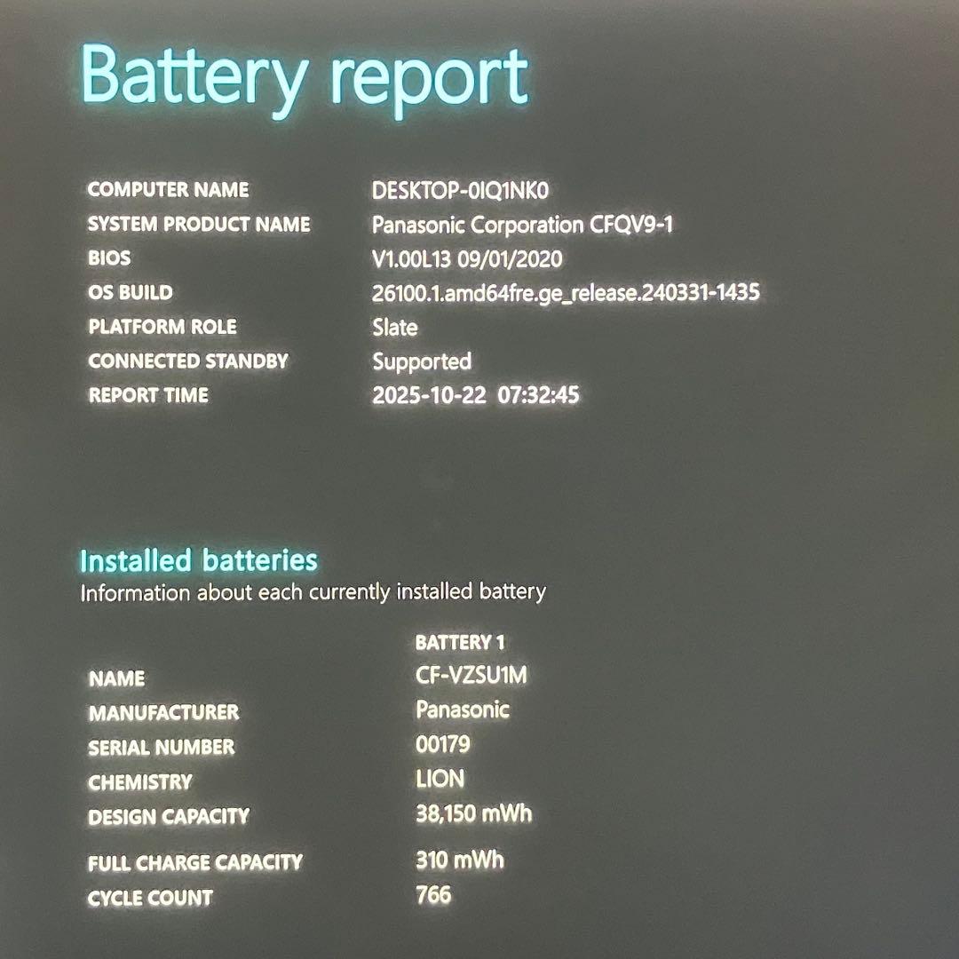 Let's note QV9 CF-QV9RDCVS 第10世代 i5 オフィス